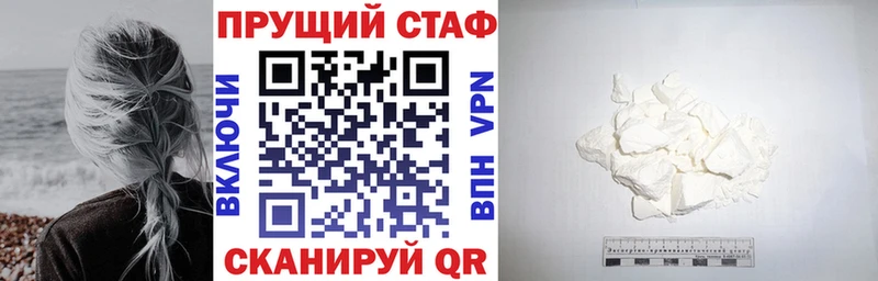 Купить ГАШИШ  Марихуана  Мефедрон  Котлас