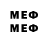 Метадон белоснежный 3 