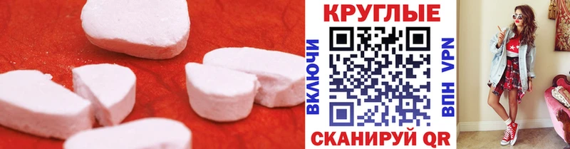 Экстази бентли  Купить закладки  Котлас 
