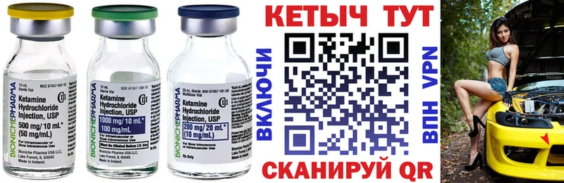 Купить закладки  Котлас  Кетамин ketamine 