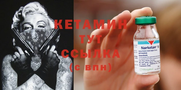 COCAINE Гусиноозёрск