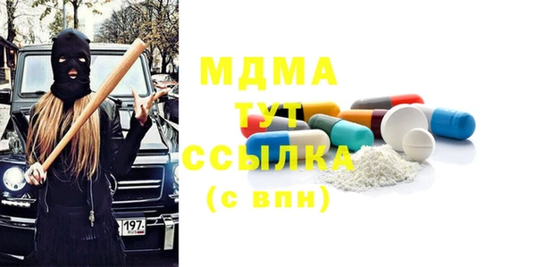 COCAINE Гусев