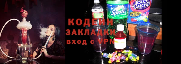 COCAINE Гусев