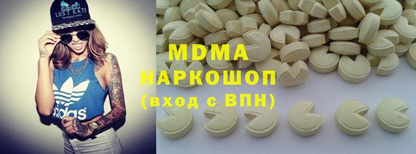 COCAINE Гусиноозёрск