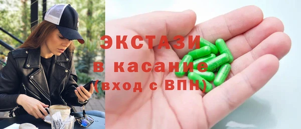 COCAINE Гусев