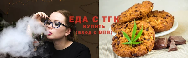 COCAINE Гусев