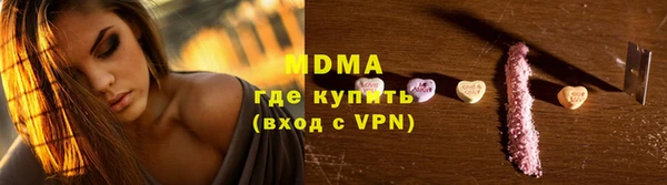 бутик Гусь-Хрустальный