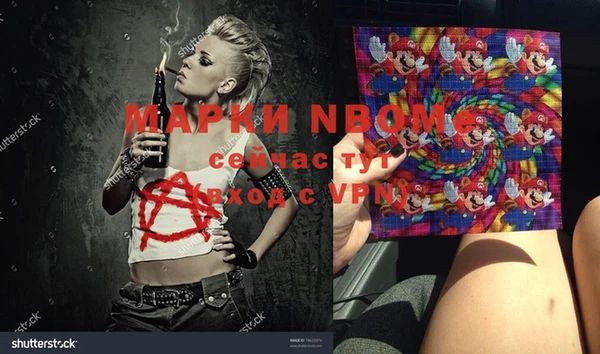 COCAINE Гусиноозёрск