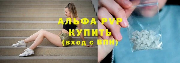 бутик Гусь-Хрустальный