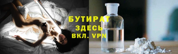 бутик Гусь-Хрустальный
