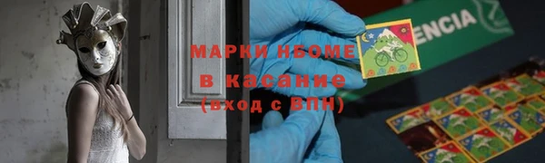 метамфетамин Дмитриев