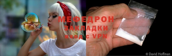 COCAINE Гусев