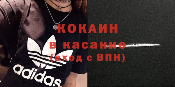 бутик Гусь-Хрустальный