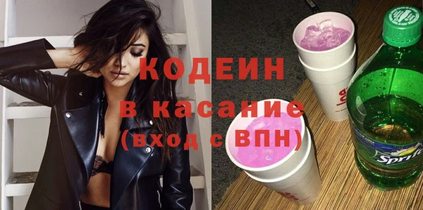 бутик Гусь-Хрустальный