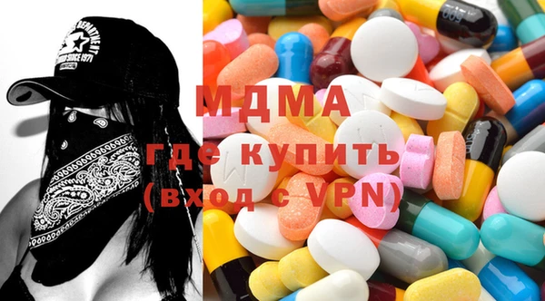 COCAINE Гусиноозёрск