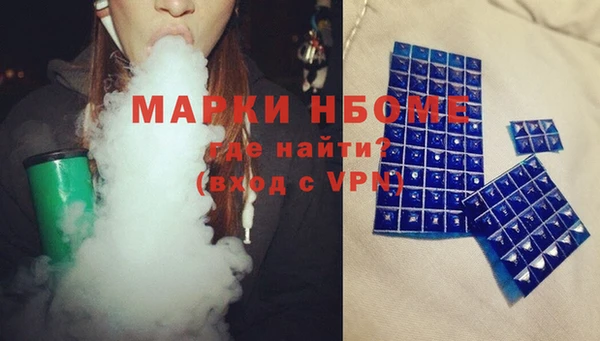 бутик Гусь-Хрустальный