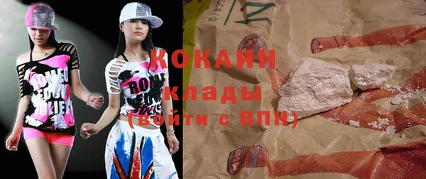 бутик Гусь-Хрустальный