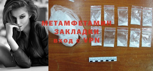 спиды Дмитровск