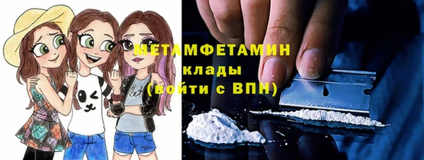 COCAINE Гусиноозёрск