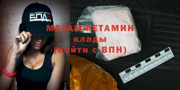 COCAINE Гусев