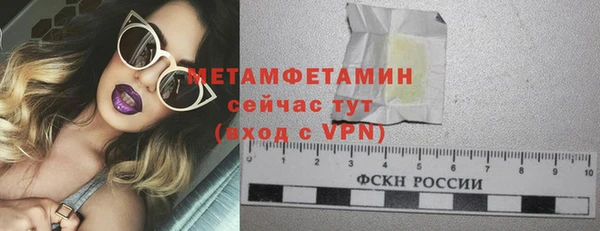 бутик Гусь-Хрустальный