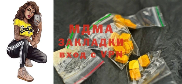 метамфетамин Дмитриев