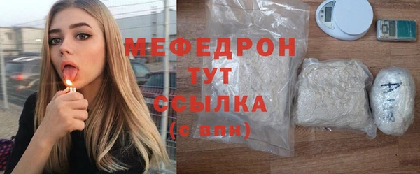 бутик Гусь-Хрустальный