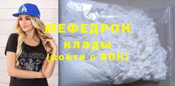 COCAINE Гусев