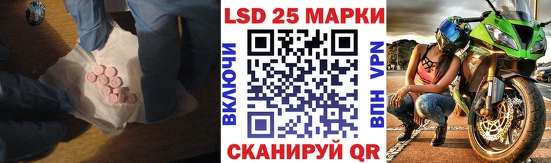 Купить закладки  Котлас  ЛСД экстази кислота 