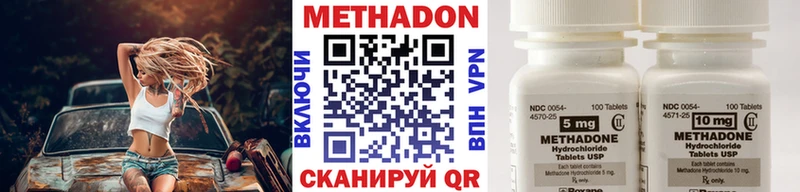 Купить закладки  Котлас  Метадон methadone 
