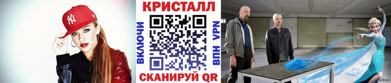 Метамфетамин Methamphetamine  Купить  Котлас 