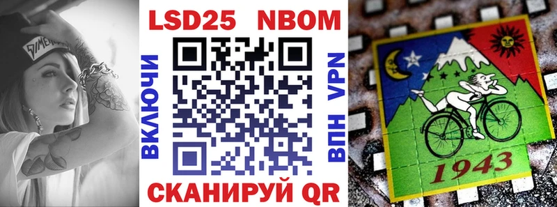 Марки NBOMe 1,5мг  Купить закладки  Котлас 