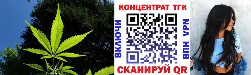 ТГК вейп с тгк  Купить закладки  Котлас 