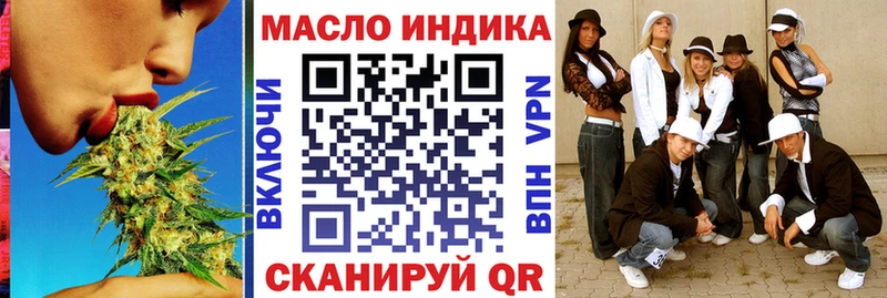 Дистиллят ТГК THC oil Котлас